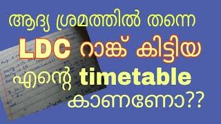 PSC time table || self study || daily time table || LDC time management