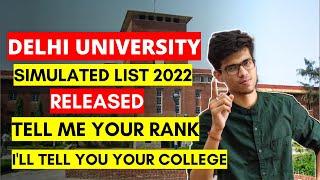 Rank batao, mai college batata hoon! DU simulated 2022 out!| Delhi University simulated list 2022|DU
