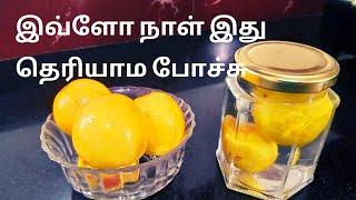 Kitchen Tips in Tamil | Lemon Storage tips | How to store lemon fresh for long time | Tips