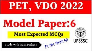 UPSSSC PET 2022 VDO MOCK TEST 7 PET GS MODEL PAPER UPSSSC EXAM TEST SERIES