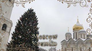 Кремлевская елка на Соборной площади Moscow Kremlin 2023