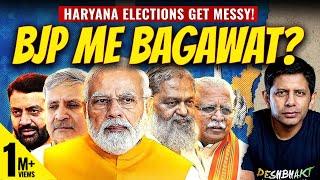 Ep.2- Haryana Elections | Congress Worried As Kejriwal Enters Arena | Revolt Brewing In The BJP?