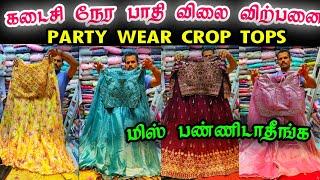 கடைசி நேர கிறிஸ்மஸ் மெகா ஆபர் பாதி விலையில் விற்பனை Bridal Dress, Crop Tops, Readymade Lehenga