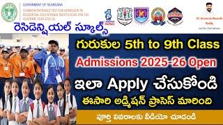 5-9th class Gurukula Admissions 2025-26 apply online | Telangana Residential School Admissions 2025