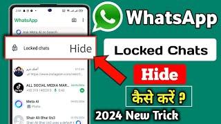 How to Lock and Hide WhatsApp Chats 2024 WhatsApp ki chat ko hide Kasi karin new update
