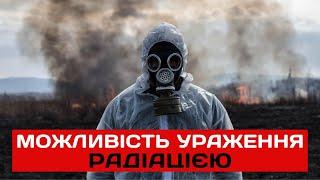 Про підготовку до можливого радіаційного та хімічного ураження містян в інтерв'ю з І. ШАМРАЙ