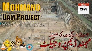 Mohmand Dam | Construction Progress | March 2023
