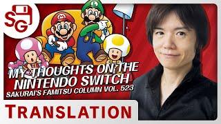 Sakurai’s Thoughts on Nintendo Switch - Source Gaming Translation (Sakurai - Vol. 523)