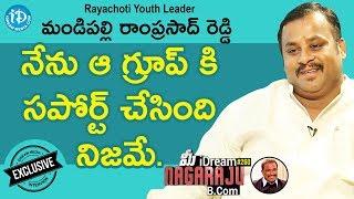 Rayachoti Youth Leader Mandipalli Ramprasad Reddy Full Interview || మీ iDream Nagaraju B.com #260