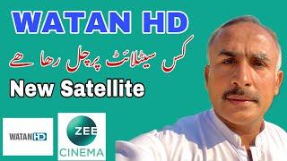 WATAN hd kis satellite per chal rha hai