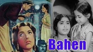 Bahen (1941) Super Hit Classic Movie | बहन | Sheikh Mukhtar, Nalini Jaywant, Meena Kumari