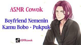 ASMR Cowok - Pacar Nemenin Bobo | suara cowok | asmr suara cowok [NoTalking] [suara puk puk]