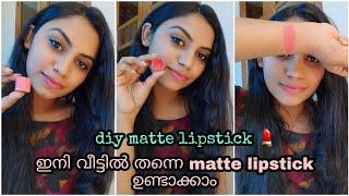 matte lipstick at home | malayalam | | sona theresa