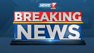 Breaking | News 7 Tamil | Tamilnadu live updates | Tamil News