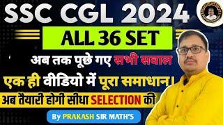 SSC CGL Pre 2024 | 36 Sets Solutions By Prakash Sir #ssccgl #ssccgl2024 #maths