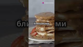 #shorts #shortvideo #рекомендации #месси #messi #футбол #football #еда #кухня #food