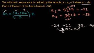 Finding number of terms if the sum of an A.P. is given | Arithmetic Progression | Maths | KA