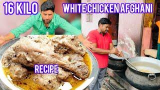 10 Kilo Tel me banta he yaha 16 Kilo white chicken Afghani Log kafi divane he ise khane ke ￼Recipe