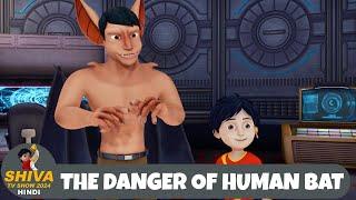 The Danger of Human Bat | शिवा | Full Super Episode | Funny Action Cartoon | Shiva Show Hindi