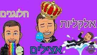 משפחות כימיות