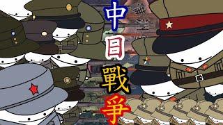 China in hoi4 be like :