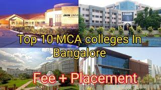 Best mca Colleges in bangalore || Best mca Colleges in Karnataka
