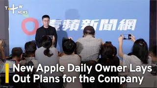 New Apple Daily Owner Lays Out Plans for the Company | TaiwanPlus News