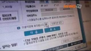 [2009 아시아 100대 제품] 다날의 간편한 '휴대폰결제서비스'