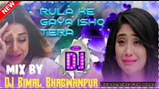 Rula ke Gaya ishq tera Brekup Song    ️️️ 2020 DJ Bimal Bhagwanpur