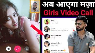 Ladkiyon se video calling baat karne wala app | girl video call live app free | dating app