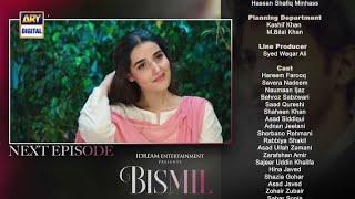 Bismil Episode 9 | Teaser - Nauman Ijaz | Hareem Farooq | Drama Buzz