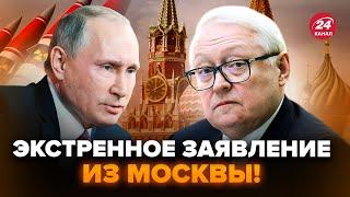 Неожиданное заявление из КРЕМЛЯ! Министр Путина шокировал о ядерке. РАШКИН & ЭПШТЕЙН