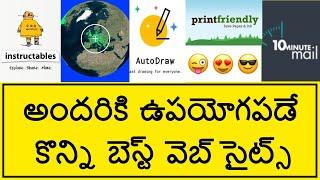 Best Useful Websites for Everyone in Telugu | Top 7 Useful Websites for Students