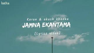 Karan bhatta & akash khadka new song - jamna ekantama lyrics video