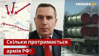 Россию ждет военное сражение - Притула предупредил Кремль / Путин, Донбасс, Вторжение / Украина 24