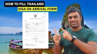 How to fill Thailand Visa on Arrival Form 2022 || Thailand Visa on Arrival || December 2022