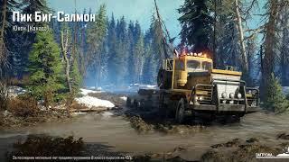 SnowRunner Юкон Пик Биг Салмон улучшения