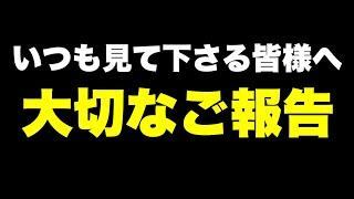 しばらく停滞してます