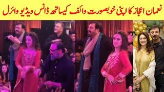 Noman Ijaz rocking the dance floor with wifey | Noman Ijaz dance with wifey Rabia Numan