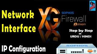 Sophos XG Firewall Tutorial 3 | How to Configure IP Address on Network Interface in Sophos Firewall