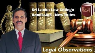 Sri Lanka Law College Admission | Tamil | Selvakkunapalan | Legal Observations