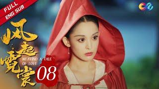 Weaving a Tale of Love EP8（Gulnazar、Timmy Xu）