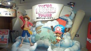 TOKYO - Tokyo Tower (4K) : MUGIWARA STORE - ONE PIECE (Trip To Japan)