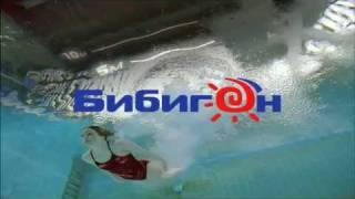 IDENTITY - Bibigon Diving