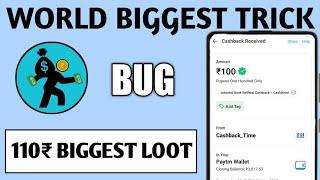 1 minute കൊണ്ട് ₹150|| New Best Money making apps malayalam | Online money earning app