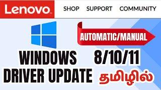 How To Update Drivers For Windows 10 | Lenovo Automatic Driver Update | Windows Driver Update 2024