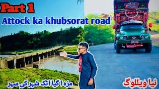 Attock ka khubsorat road or khubsorat shir new video