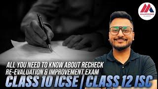 All you need to know about Recheck , Re-Evaluation & Improvement Exam | Class 10 ICSE | Class 12 ISC