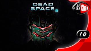 Dead Space 2 прохождение - Медицинская палуба #10 [ 2K 60fps ]