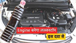 देखे बिना कभी Engine Bay साफ़ ना करें  Super Easy  Engine Bay Drycleaning